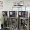 덱스터런드리 이미지