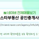 신당인덕1로-2 이미지