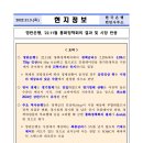영란은행, 22.11월 통화정책회의 결과 및 시장 반응 이미지