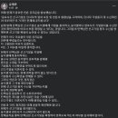 윤석열 헌재통지문 수취거부 가능성 높아.. 이미지