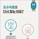 내원스크린골프 이미지