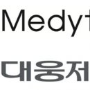 (주)대웅 이미지