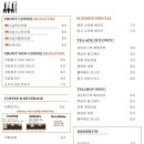 프론트커피