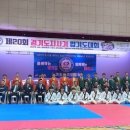 선후 합기도 이미지