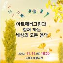 하모니카(실용) 이미지