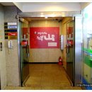 강남해물짬뽕 이미지