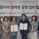 맘이랜서