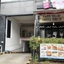 즐겨찾기신대점 네이버블로그