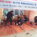 ㈜계양전기 이미지