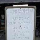 명품문카센터
