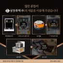 삼양만나 이미지