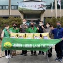 송학면행정복지센터 이미지