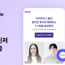 채널 이미지