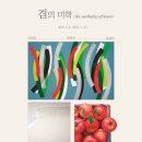 일의미학 네이버블로그