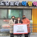 유보라어린이집 이미지