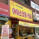 원봉로 | [청주] 청주 용암동 맛집 간식천국 계란빵 붕어빵 십원빵 맛집 만나💖 솔직후기