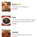 팔선생 이미지