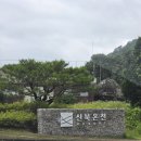 포천 신북온천 리조트 수영장이용 내돈내산 후기!