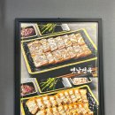 국밥참맛있는집통영점 이미지