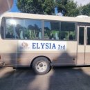 엘리시아공인중개사사무소 이미지