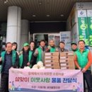 지원2동행정복지센터 이미지