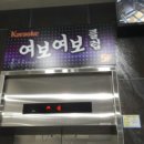 여보여보클럽 이미지