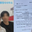 비자사랑행정사사무소 이미지