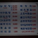 장가네감자탕 - 이천시 억만리로 19 | 장가네감자탕