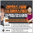 웰빙댄스(취미) 이미지