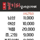 놀이터낚시카페 이미지