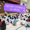서울고현초등학교 네이버블로그