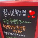 썸네일&속눈썹