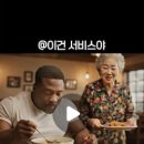 ON-HOUSE 이미지