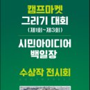 마켓담다 - 김포시 | 마켓담다