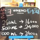 쏠크