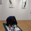 수묵캘리그라피B 이미지