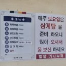 벌말기사부페 이미지