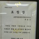 그린부동산공인중개사사무소 이미지