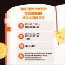 주산교실A 이미지