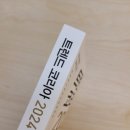 슈가북 이미지