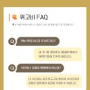 백세내과의원 이미지