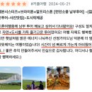일권농장 | [영국 여행] 런던에서 세븐시스터즈, 브라이튼, 알프리스톤 근교 일일 투어
