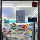 지에스25개포소망 이미지