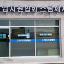 카앤스팀케어 - 계양구 계산천동로33번길 3 | 카앤스팀케어