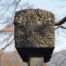 남원 실상사 수철화상탑비 | 남원 실상사 수철화상탑비(南原 實相寺 秀澈和尙塔碑)