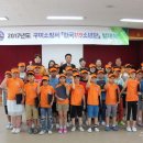 도개초등학교 구미일보