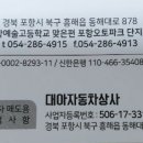 대아상사