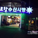 라이더수산 이미지