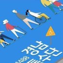 경남도, 특별교통수단. 바우처택시 7월 1일부터 회원제 의무 시행 이미지