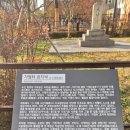 루원(樓苑)씨티의 옛이름 佳亭洞의 유래가 된 (가정지)佳亭止 이미지